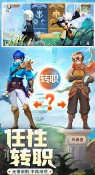 剑与勇士探索大陆