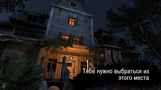Unlucky postman（恐怖邮递员）