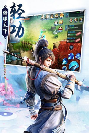 剑荡江湖之帝师无双