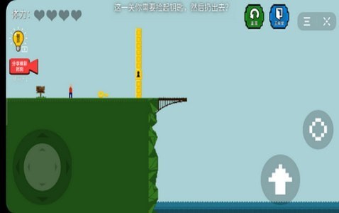 JumpBridge（通关是不可能的）