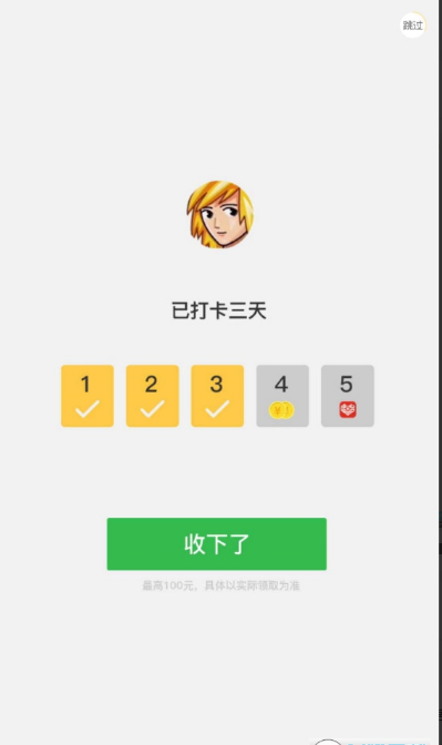 早起生活