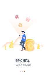 本草合约