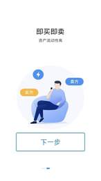 BSEC块购链