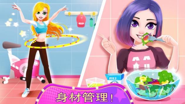 Fashion Model(时尚模特明星沙龙)