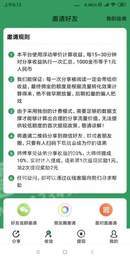 弯扁担