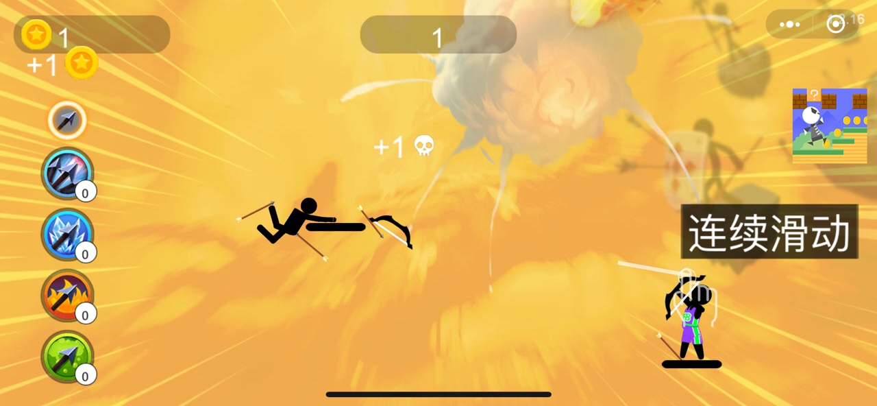 射手抢C位