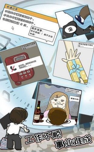 继承两万亿