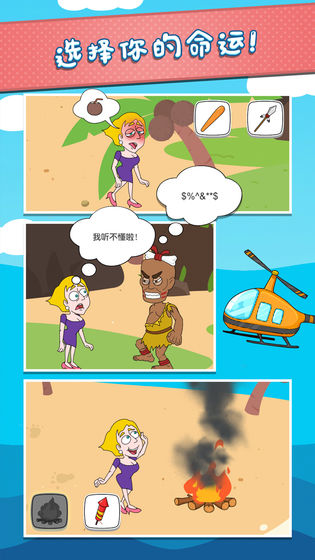 盒子女孩
