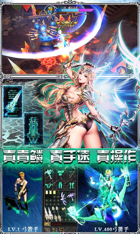 龙腾奇迹