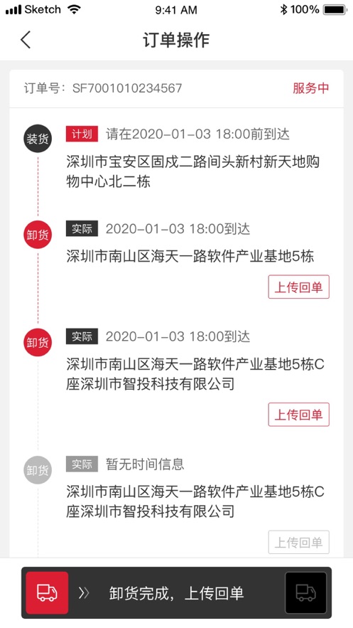 丰城专运