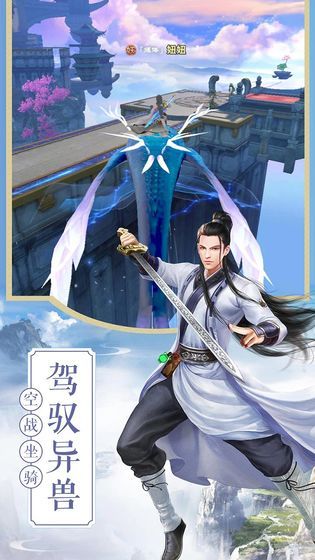 九转伏魔录