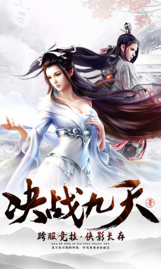武王伐纣录