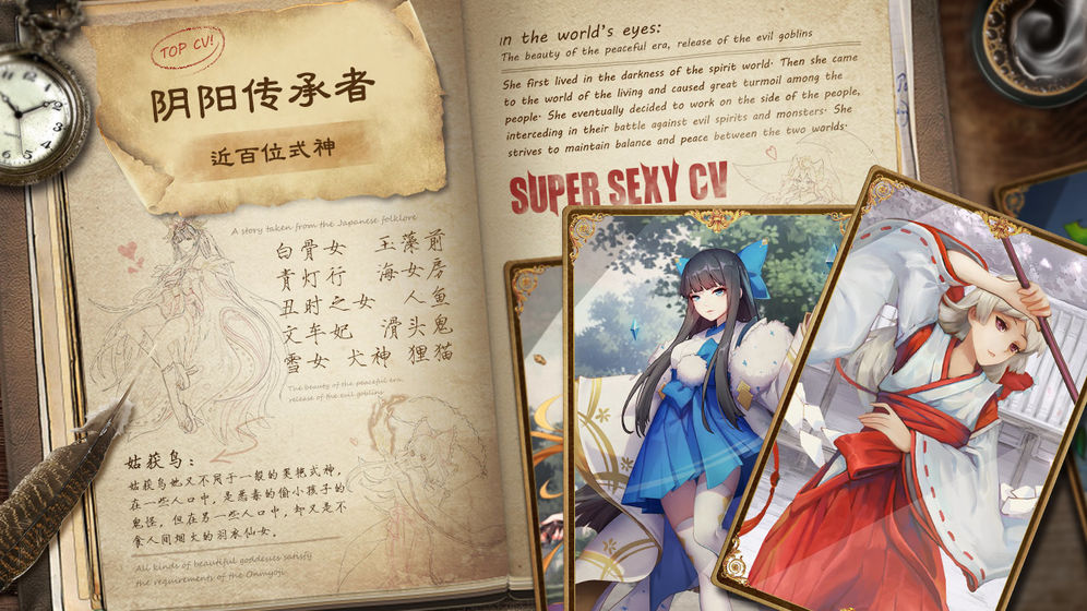 魔法启示录之妖灵退散