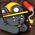 Mineblast!!（爆炸啊）
