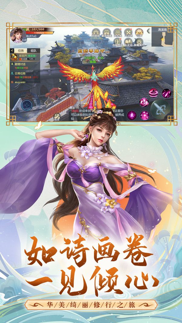 龙隐阁