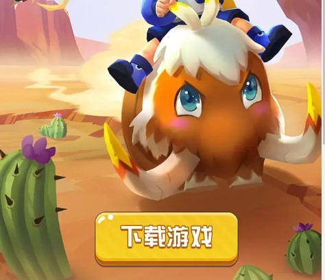 小兵兵行动