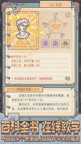 蜗牛与黄鹂鸟