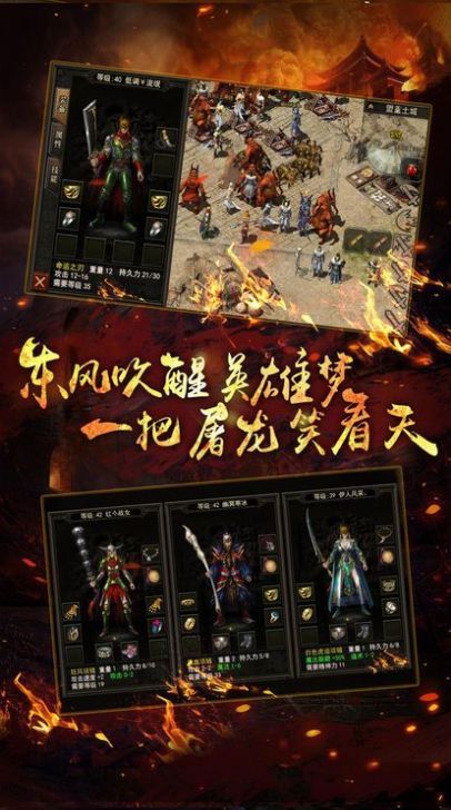 热血神途手游
