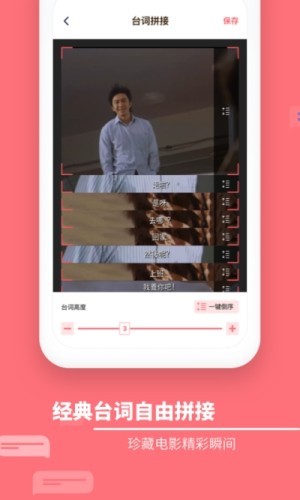 滚动截屏