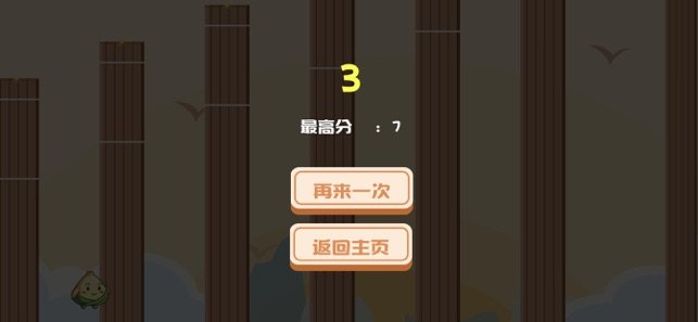 Banana（香蕉从生蚝星人手中保护地球）