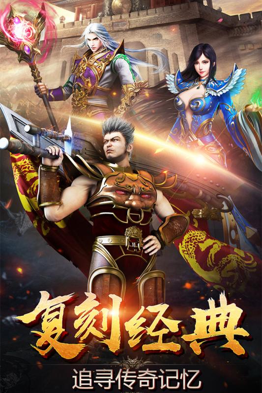 龙之热血