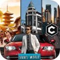 Travel World Driver Real City（环游世界驾驶2020）