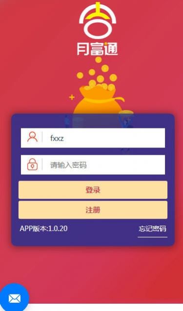 月富通