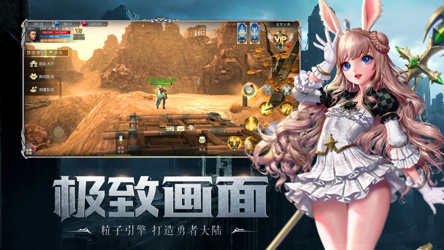 魔剑问世