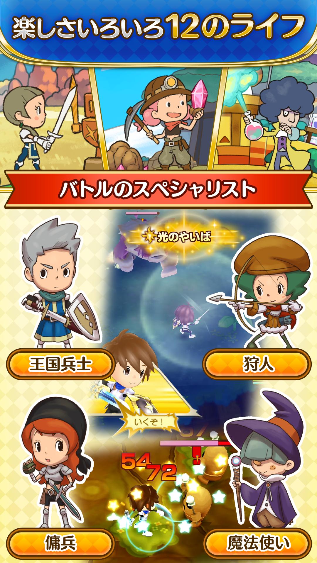 FantasyLifeOnline（幻想生活乐园）