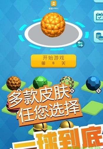 弹弹连线