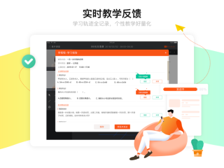 牛师帮学生端