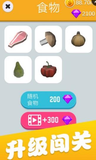 炫酷切水果红包版