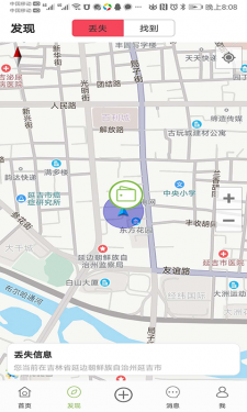 易寻帮