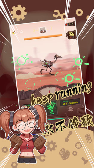 铁皮鸟