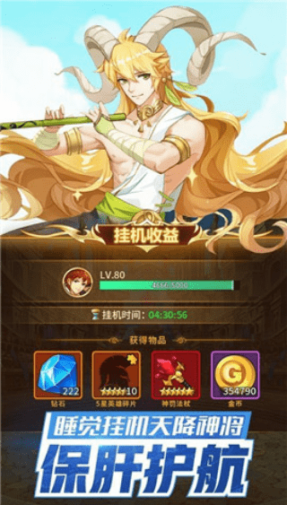 闪烁之光周年庆