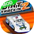 Dirt Trackin 2(尘土追击)