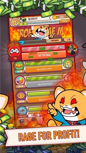 Wild Tycoon（狂野大亨）