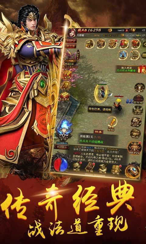 开天传奇单职业切割