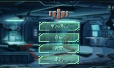 耐力号太空行动