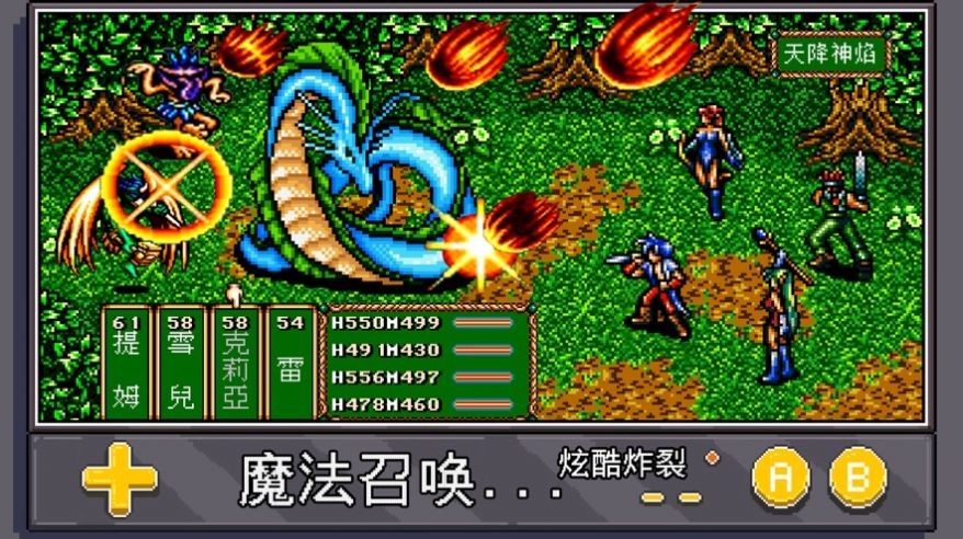 像素洞窟（Pixel Caves）