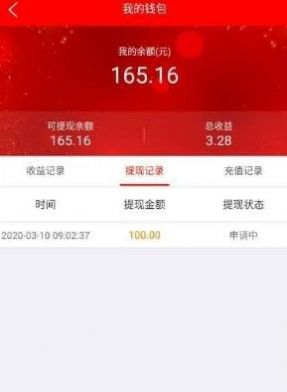 美汇派单