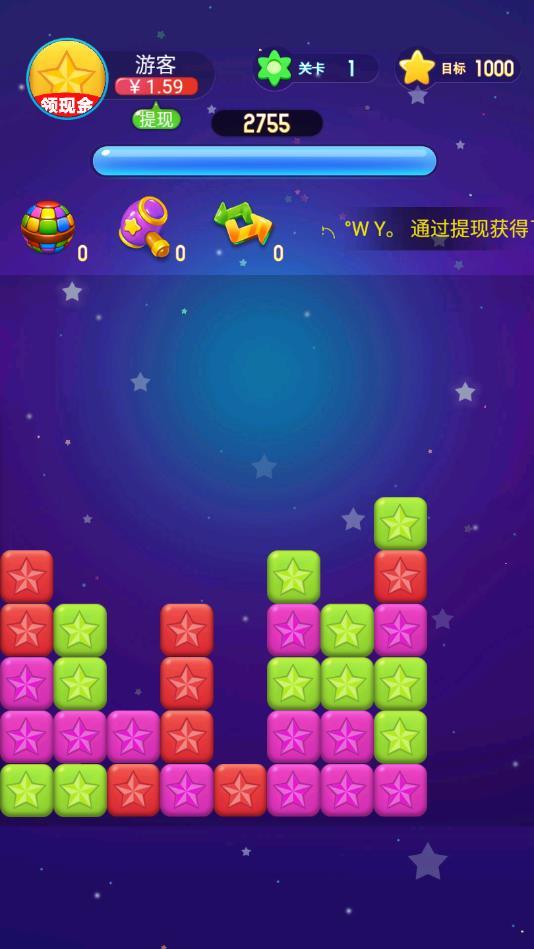 灭星大作战2