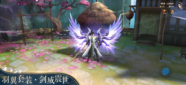 武侠仙踪