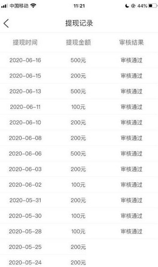 荣耀天下