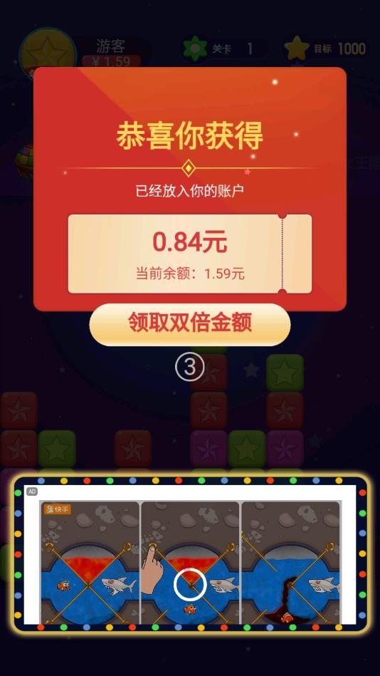 灭星大作战2