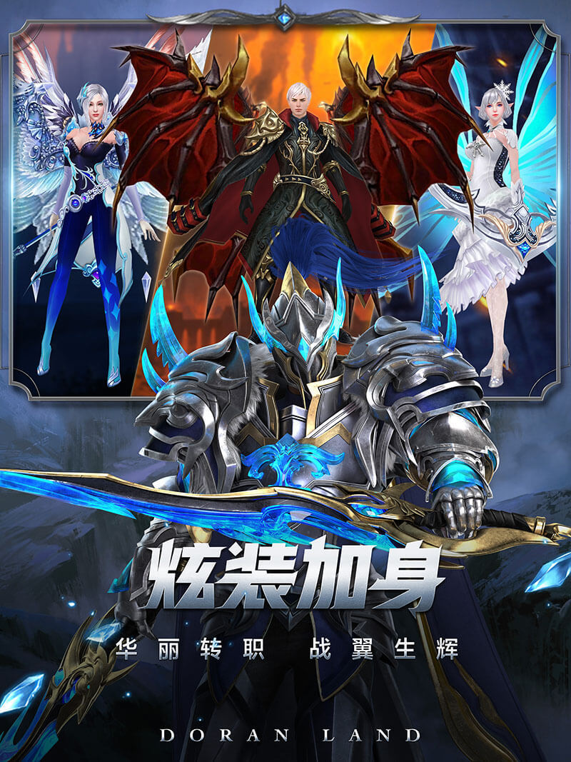 多兰大陆起源