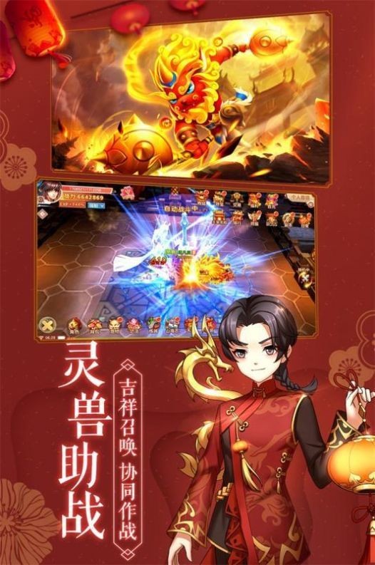 九霄修仙录