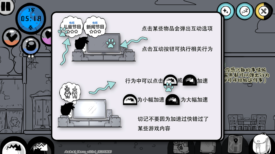 众生游免费版