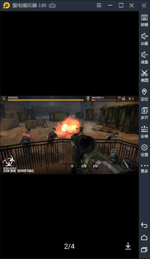 zombie comando shooting（僵尸射击命令）