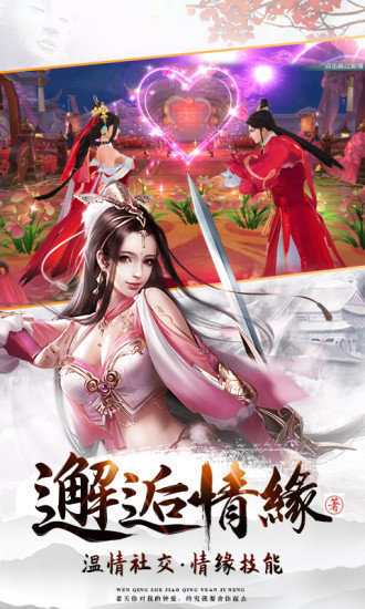 武王伐纣录